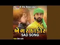 Download Lagu Bechar Thakor Sad Song