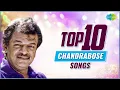 Download Lagu Top 10 Songs of Chandrabose | Poiyindri Meiyyodu | Unnaithaan Azhaikkiren | Odaiyinna Nal Odai
