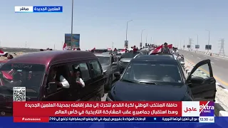                          دندنها