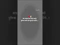 Download Lagu attitude marathi dialogue status#shorts #status