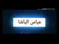 يوسف سمارة & رنين البصري /عليمن
