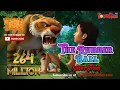 Download Lagu मोगली की कहानिया | जंगल बुक | लघु कथा | The Rubber Ball Short Story | Hindi Kahaniya | PowerKids TV