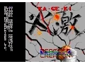 Mega Drive Longplay [371] Ka-Ge-Ki: Fists of Steel