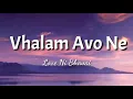 Love Ni Bhavai - Vhalam avo ne (Lyrics)