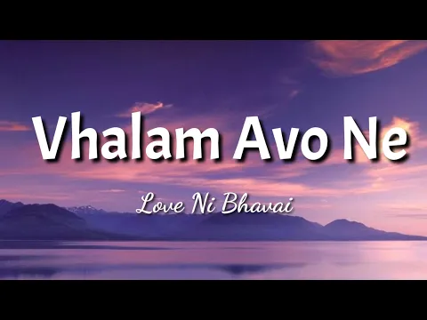 Download MP3 Love Ni Bhavai - Vhalam avo ne (Lyrics)