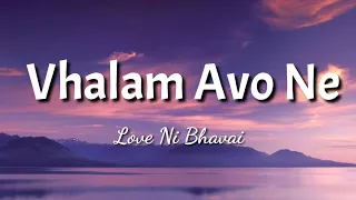 love ni bhavai vhalam avo ne lyrics 