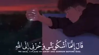 ولا تيأسوا من روح ﷲ   سوره يوسف   القارئ الشيخ خالد الجليل دندنها