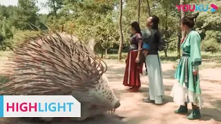 engsub the book of mythical beasts youku movie 