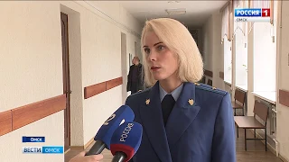 В Омске начался громкий судебный процесс