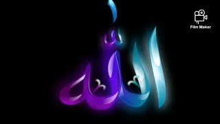 اغنية يا نور النبي محمد   دندنها