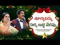 Download Lagu తూర్పు దిక్కు చుక్కబుట్టె..| Dr.P.Satish Kumar Songs || Calvary Temple |Telugu Christian Songs
