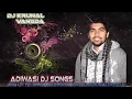 Lagu Sonani Cycle Adiwasi Dj Songs Dj Krunal Vansda