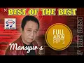 Download Lagu Lagu dangdut lawas \