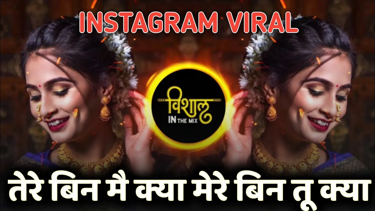 tere bin mai kya mere bin tu kya | तेरे बिन मै क्या मेरे बिन तू क्या | instagram trending song