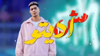 عيشت ليك يا زميلي ظل   دندنها