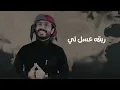 ناجي بن باصم - شبه الظبي  حصرياً | (2022)