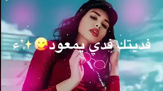 إسراء الأصيل جمالك مأخذ الاول 