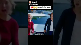 المجرم أطلق النار على أيلول الازهار الحزينة 