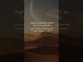 Download Lagu SURAH AL ANKABUT [Ayat 41] #quranrecitation