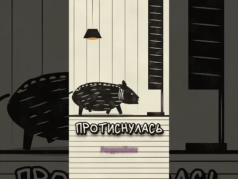 Как свинья Лулу спасла хозяйку 🐽