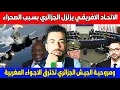 Download Lagu لايف شوقي بن زهرة بهد ل الكراغلة تحاور