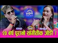 Lagu Chija_Jboli चिजा तामाङले जेबी ओलीलाई गफ गरेरै रात काटौं भनेसी पुराना रहस्य खोलिए । HD