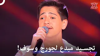 من أجمل ما ابدع عبد الرحيم الحلبي اكس فاكتور الموسم 2 