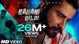 Kahani Dil Di (Full Song) Varinder Brar | The Kidd | Teji Sandhu | New Punjabi Songs 2020