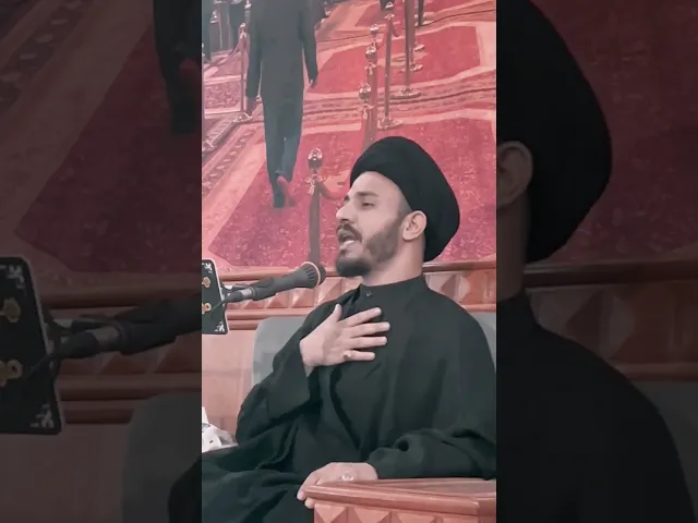 ⁣درس من سيدنا القاسم بن الحسن عليهما السلام #سيد_رياض_الفاضلي