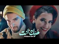 Download Lagu Zouhair Bahaoui \u0026 Carmen Soliman - Hobak Enta | (زهير البهاوي و كارمن سليمان - حبك إنت (فيديو كليب