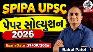 SPIPA Paper Solution 2026 Bakul Patel | SPIPA UPSC Detailed Paper Solution 2026 | SPIPA CSAT 2026
