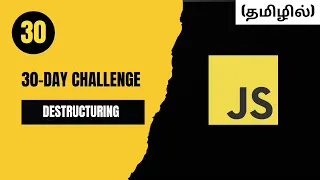 Day 30 JavaScript Destructuring - Object Array Access Tamil CodeWithAswin