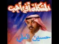 E3ref Habibek