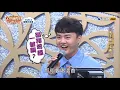 2019.08.03【台灣那麼旺】許富凱 我愛過