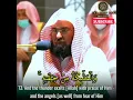 Download Lagu Amazing Quran Recitation Of Surah Ar Rad 12-13 | Sudais | السديس | Quran | The holy dvd English