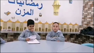 برنامج رمضانيات المزن الموسم الثاني 1446 الحلقة التاسعة 