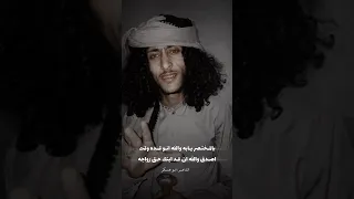 وصلو الفيديو لكل اب 2025 منشن لبوك الشاعر ابو عسكر الصنعاني 
