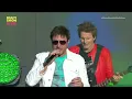 Come Undone - Duran Duran - Lollapalooza 2017