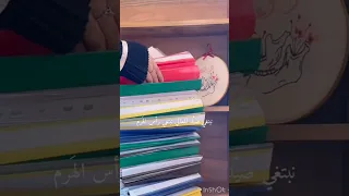 كم سهرنا من ليالي للصباح لاننام تحفيز دراسي تحفيزات دراسية 