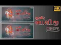 Download Lagu Bhathiji Bhadako Karo | Kamlesh Barot | New WhatsApp Status 2022 | @pravineditofficial