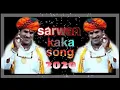 Download Lagu Chori Moryo Manda Tora Mora Me Singer Sarvan Singh Rawat 2020 New Special Dhamaka