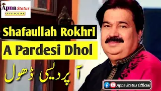 Download #Pardesi | Aa Pardesi Dhol | Shafaullah Rokhri | Latest Saraiki Punjabi Song MP3