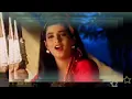 One Two Cha Cha Cha। 1 - 2 चा चा चा। Boby Deol & Twinkle Khanna। Romantic Song। Barsaat Movie।