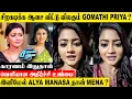 Download Lagu Siragadikka Aasai Serial Meena Quitting The Serial ?😱 Truth Reveals | Gomathi Priya | Alya Manasa