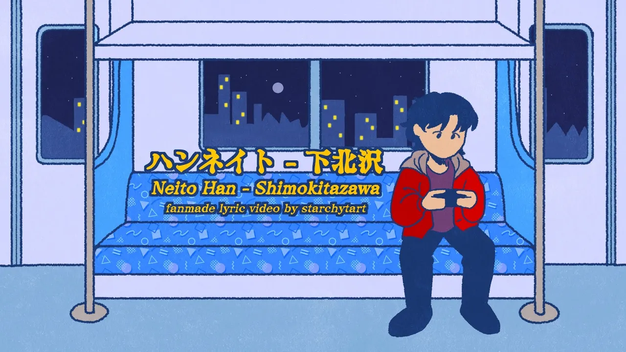 Shimokitazawa - Neito Han (Fanmade Lyric Video)