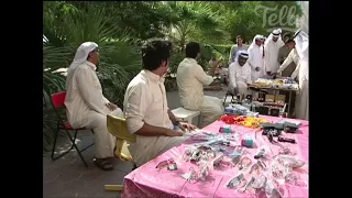 اغنية مسابيح و خواتم و مسابيح مانع عيد شاكر 