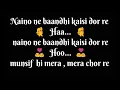 Download Lagu Naino ne baandhi song lyric || film : Gold || yasser Desai ||