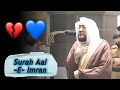 Download Lagu Surah Aal-e-Imran | Beautiful Quran Recitation By Sheikh Bandar Al Baleela