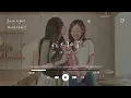 ANGIE安吉 l Just a girl【高音質 動態歌詞 Lyrics】