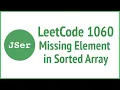1060 Missing Element in Sorted Array JSer - JavaScript Algorithm